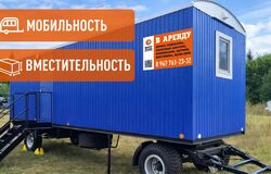 Аренда вагон-домов размером 9*2,5*3,7м
