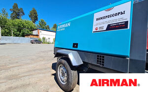 Аренда компрессора Airman PDS 185S
