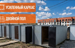 Аренда бытовок размером 6*2,4*2,5 м
